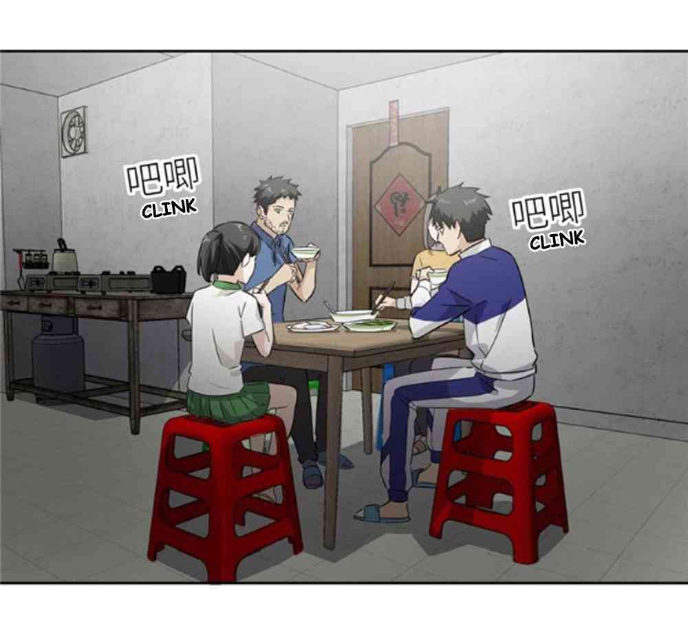 Global Martial Arts Chapter 1 — Page 42