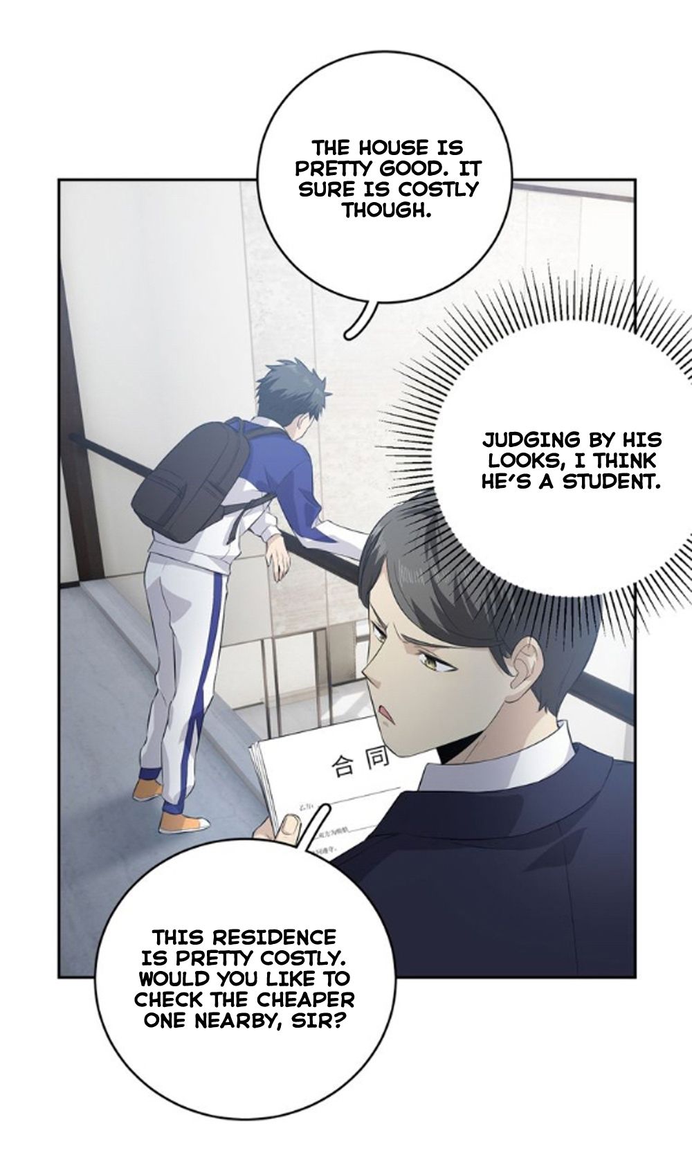 Global Martial Arts Chapter 12 — Page 4
