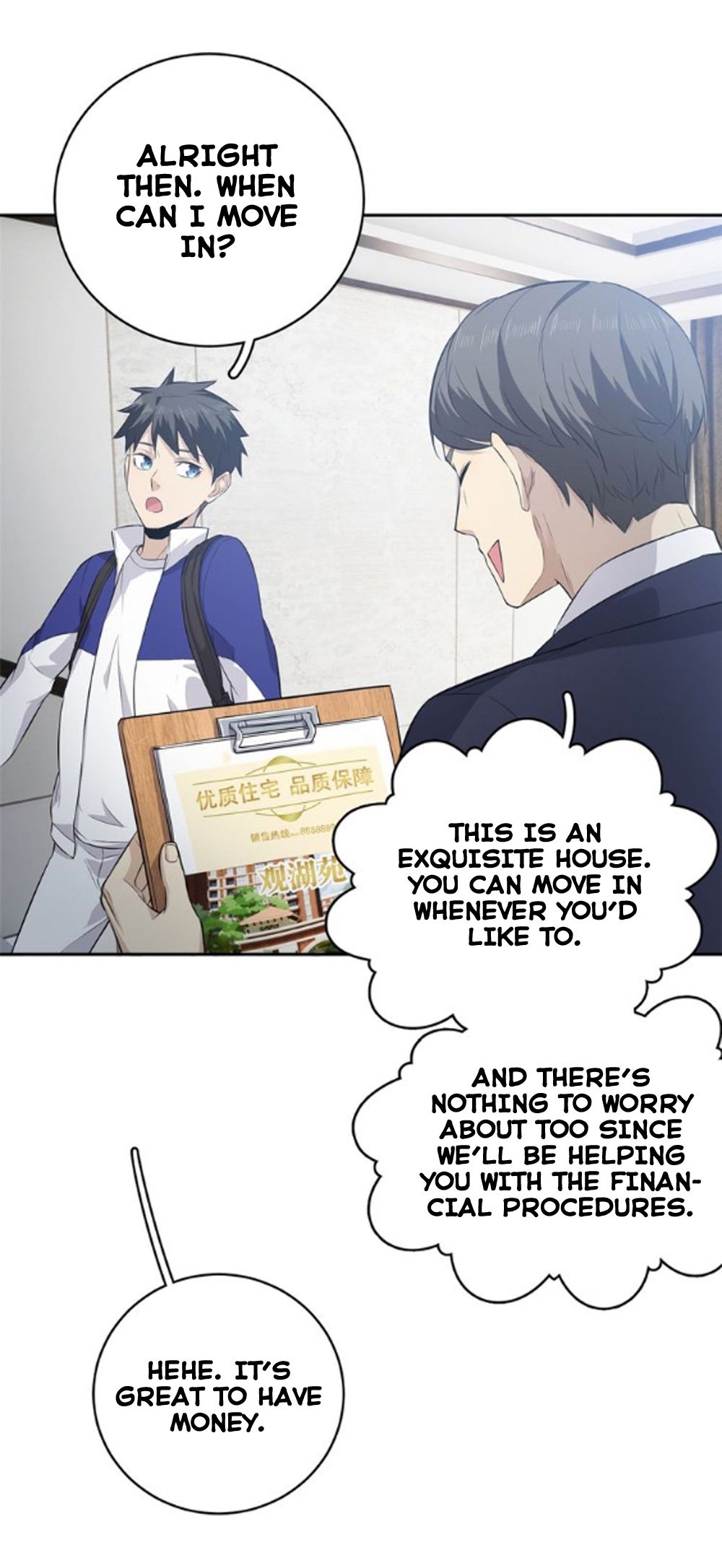 Global Martial Arts Chapter 12 — Page 10