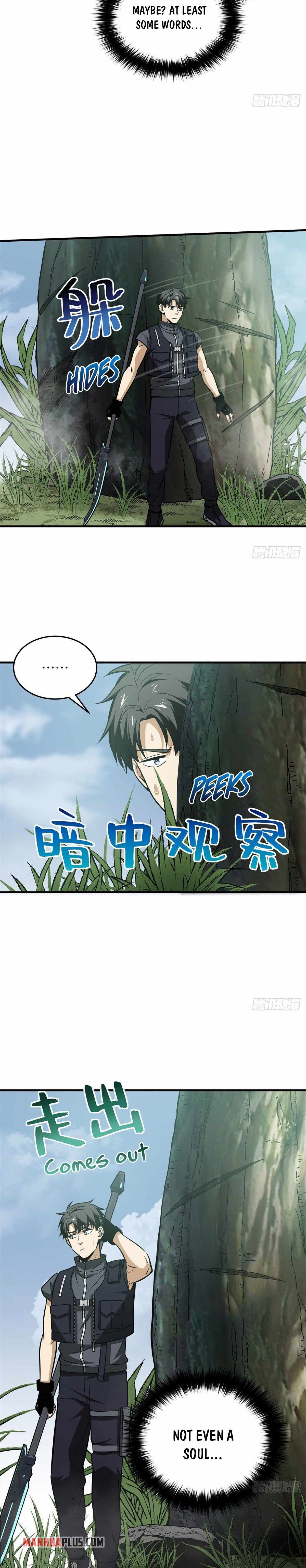 Global Martial Arts Chapter 128 — Page 7