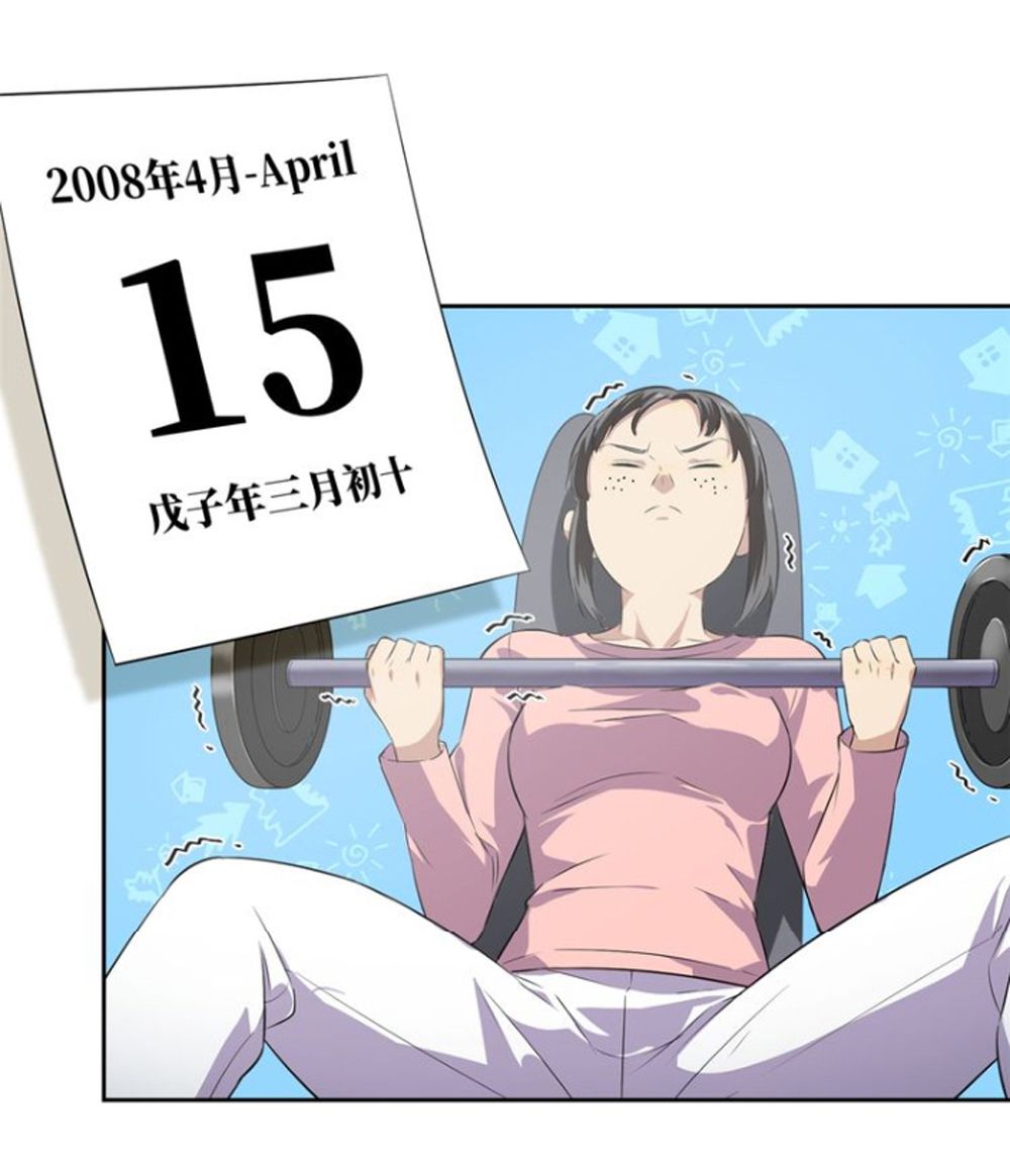 Global Martial Arts Chapter 13 — Page 17