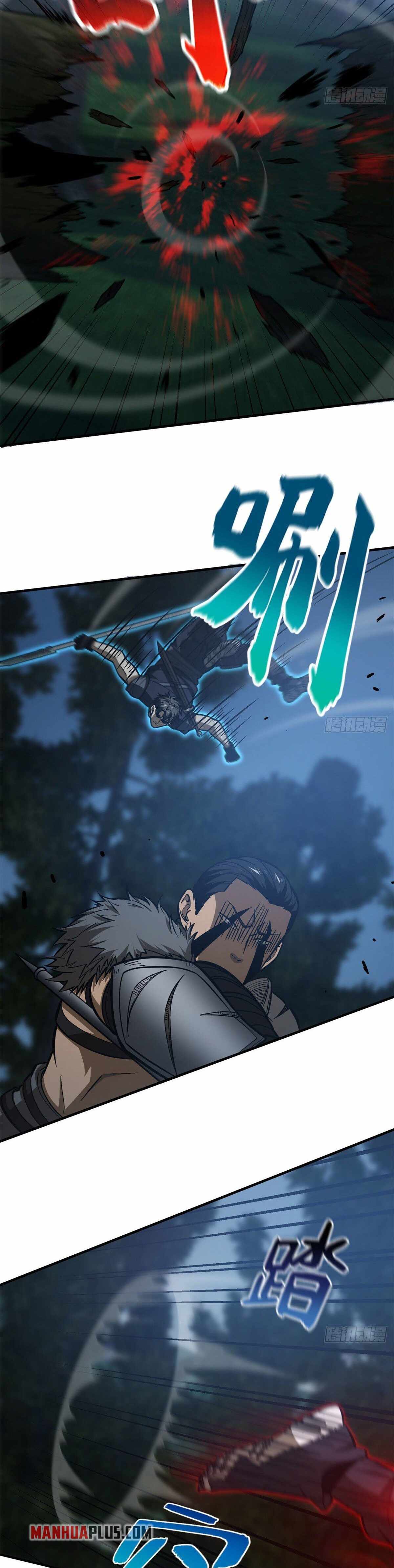 Global Martial Arts Chapter 130 — Page 20