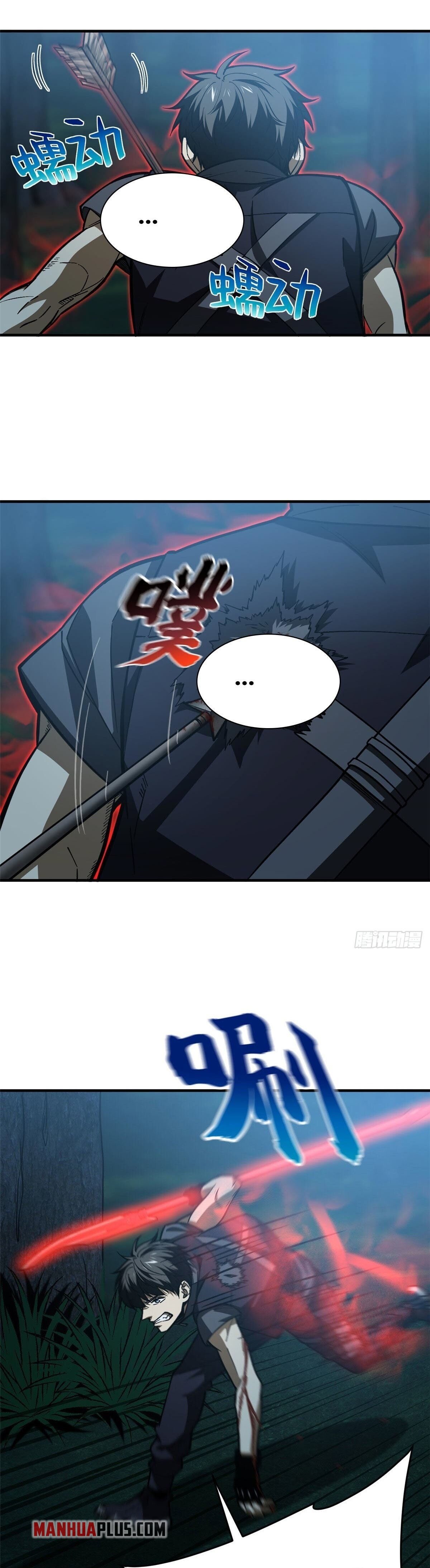 Global Martial Arts Chapter 132 — Page 2