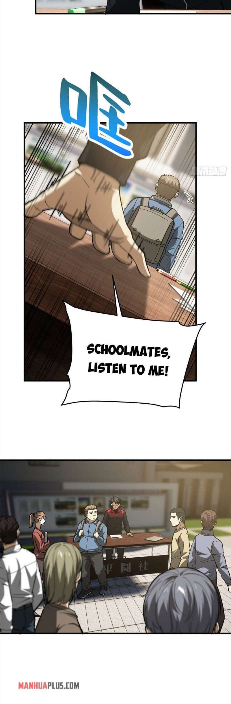 Global Martial Arts Chapter 139 — Page 4