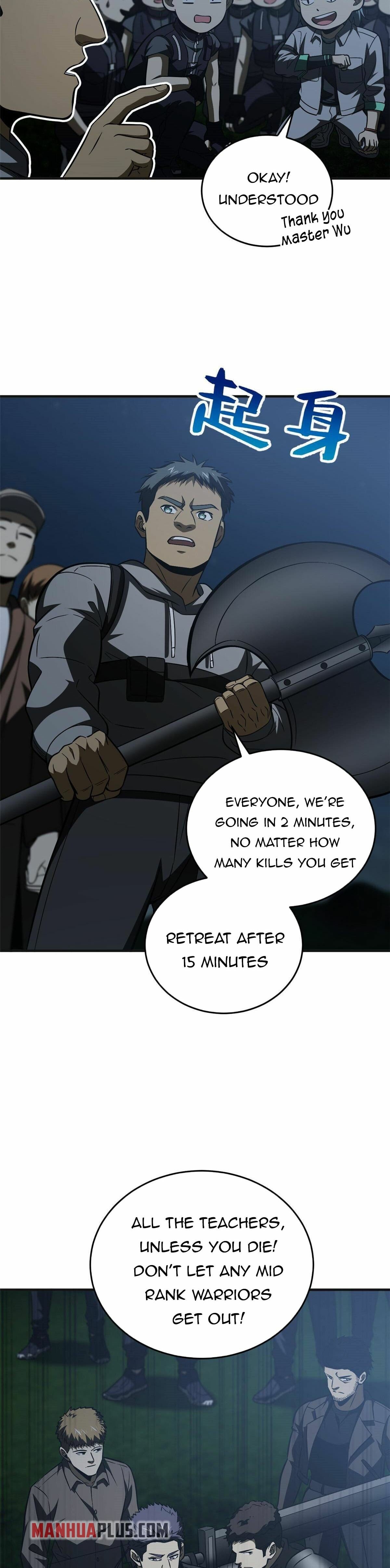 Global Martial Arts Chapter 143 — Page 18