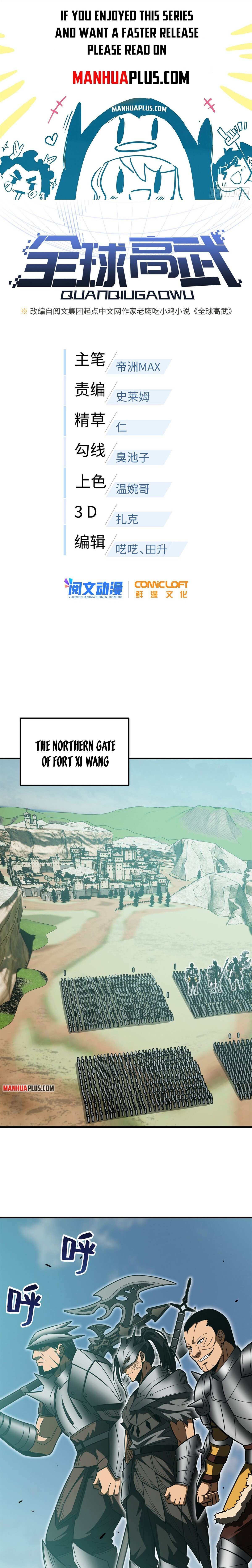 Global Martial Arts Chapter 149 — Page 1