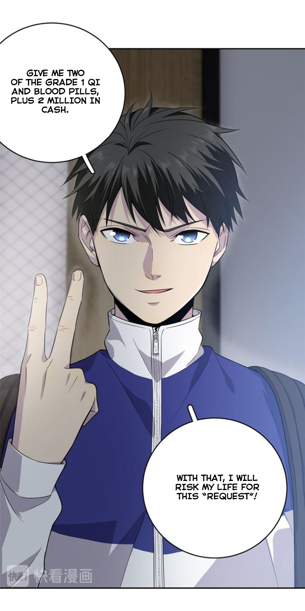 Global Martial Arts Chapter 15 — Page 17