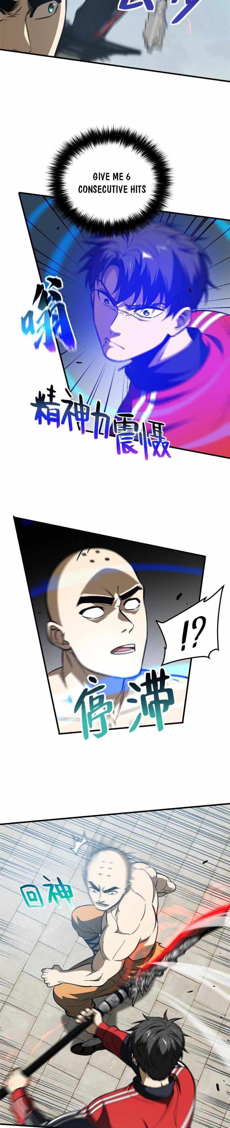 Global Martial Arts Chapter 160 — Page 5