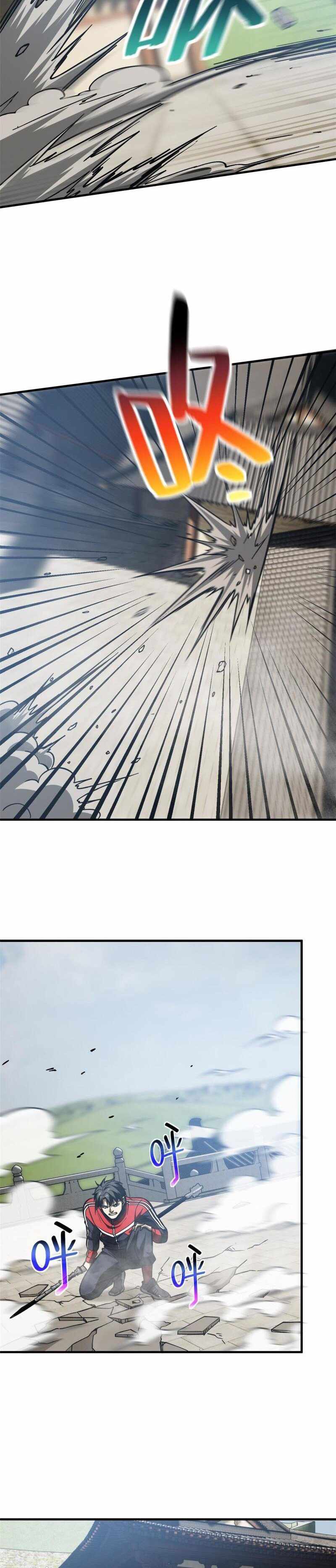 Global Martial Arts Chapter 160 — Page 10