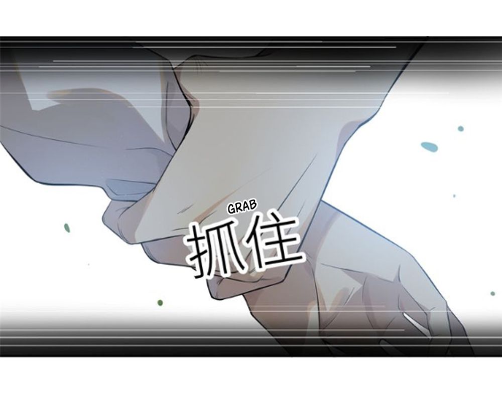 Global Martial Arts Chapter 17 — Page 6