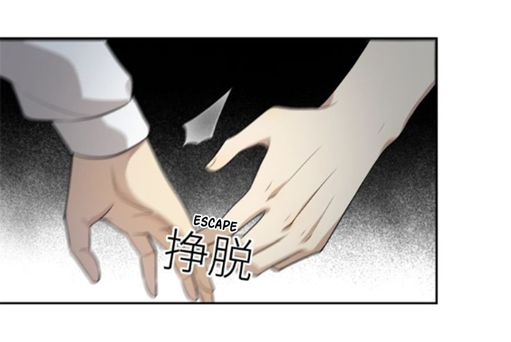 Global Martial Arts Chapter 17 — Page 13