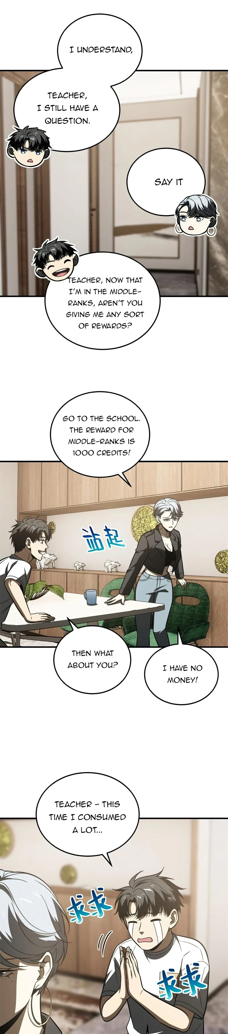Global Martial Arts Chapter 171 — Page 18