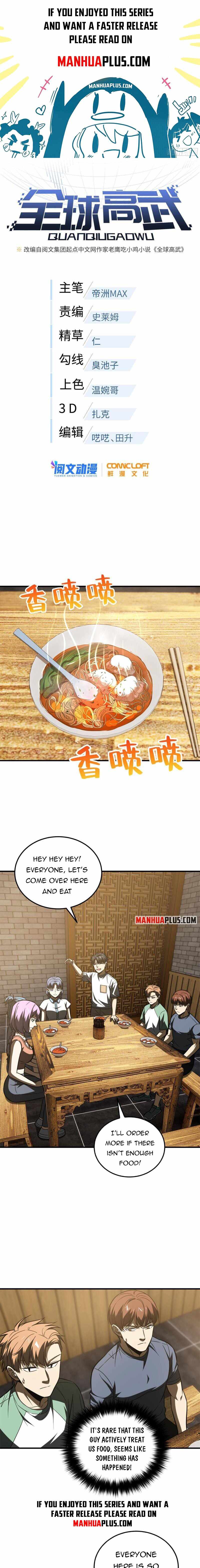 Global Martial Arts Chapter 172 — Page 1