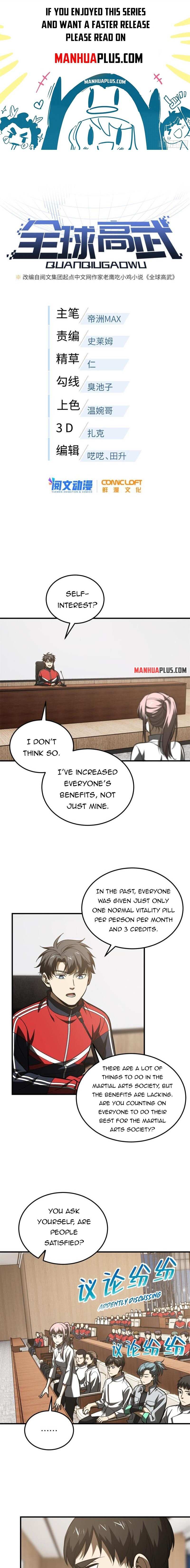 Global Martial Arts Chapter 176 — Page 1