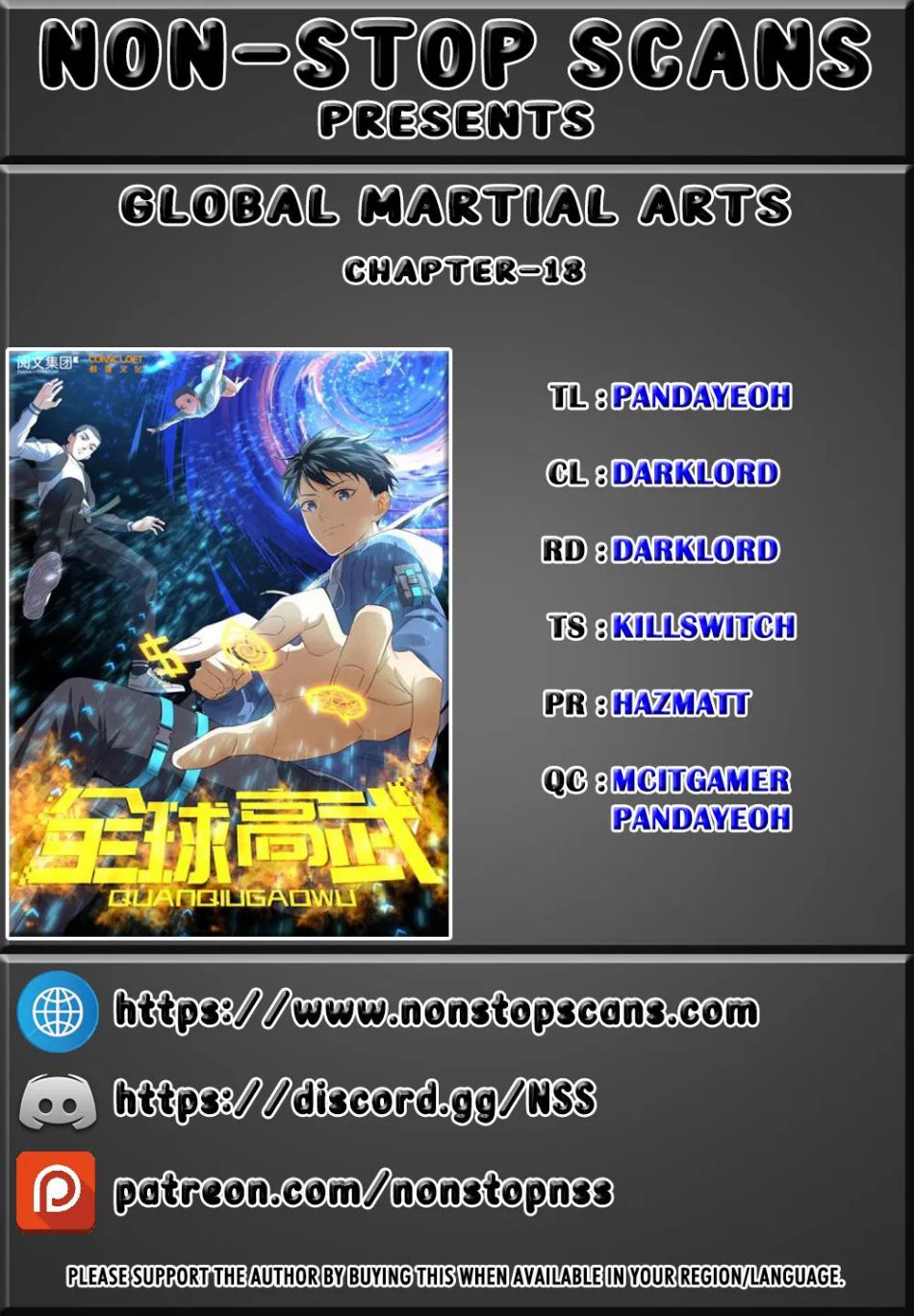 Global Martial Arts Chapter 18 — Page 1