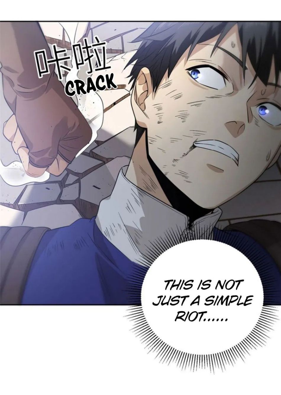 Global Martial Arts Chapter 18 — Page 20