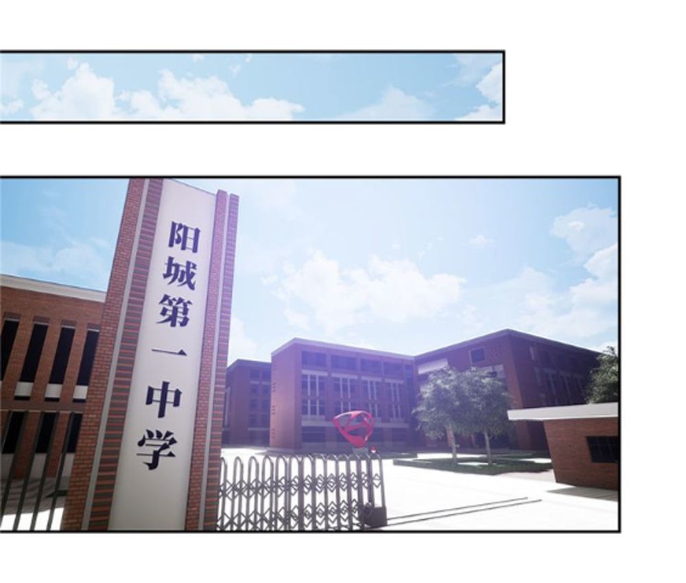 Global Martial Arts Chapter 2 — Page 17