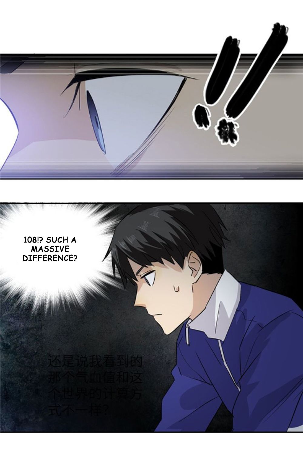 Global Martial Arts Chapter 2 — Page 23