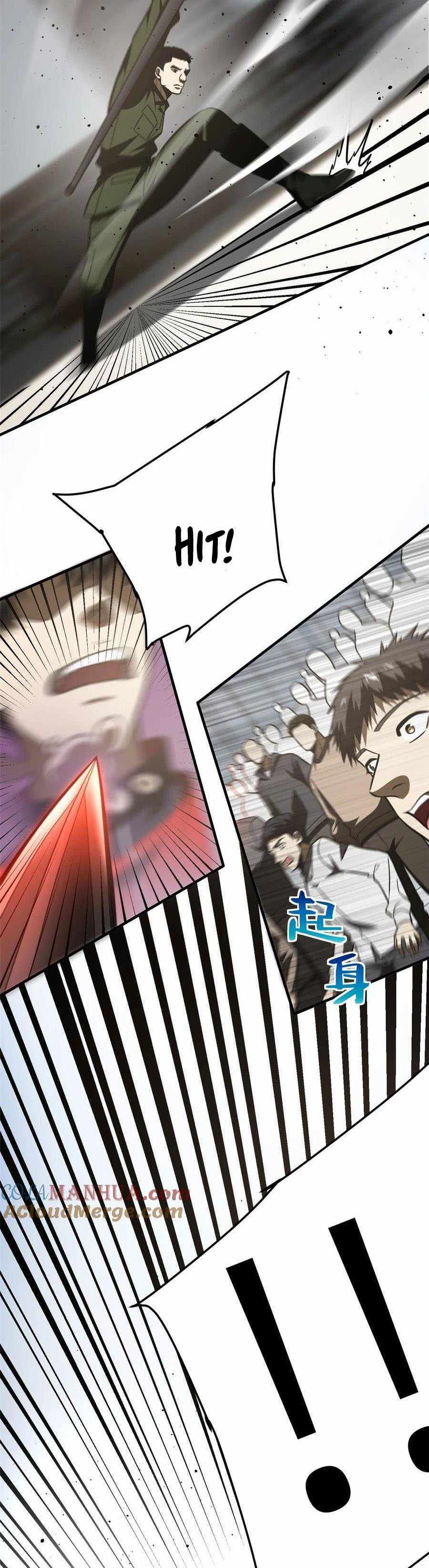 Global Martial Arts Chapter 226 — Page 13