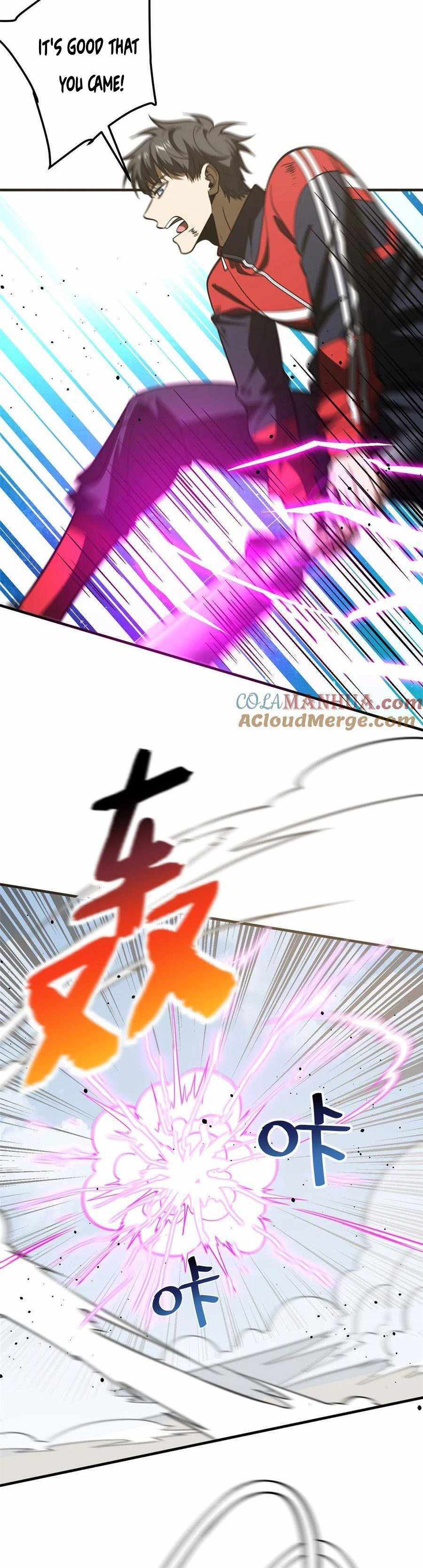 Global Martial Arts Chapter 227 — Page 7