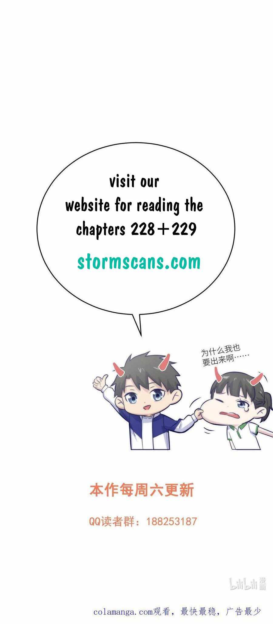 Global Martial Arts Chapter 227 — Page 25