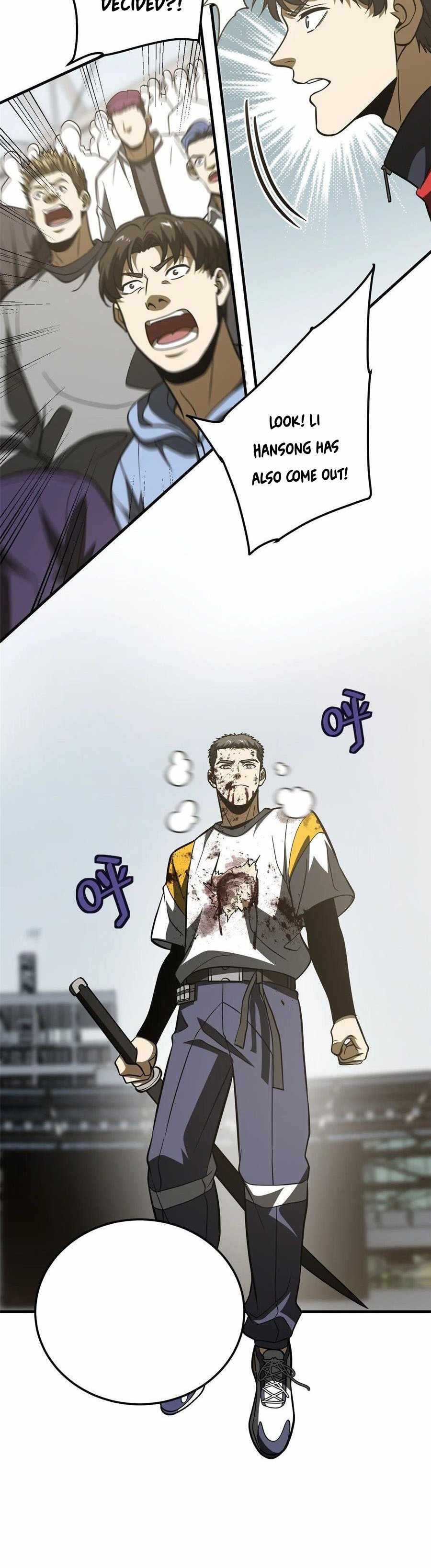 Global Martial Arts Chapter 228 — Page 4