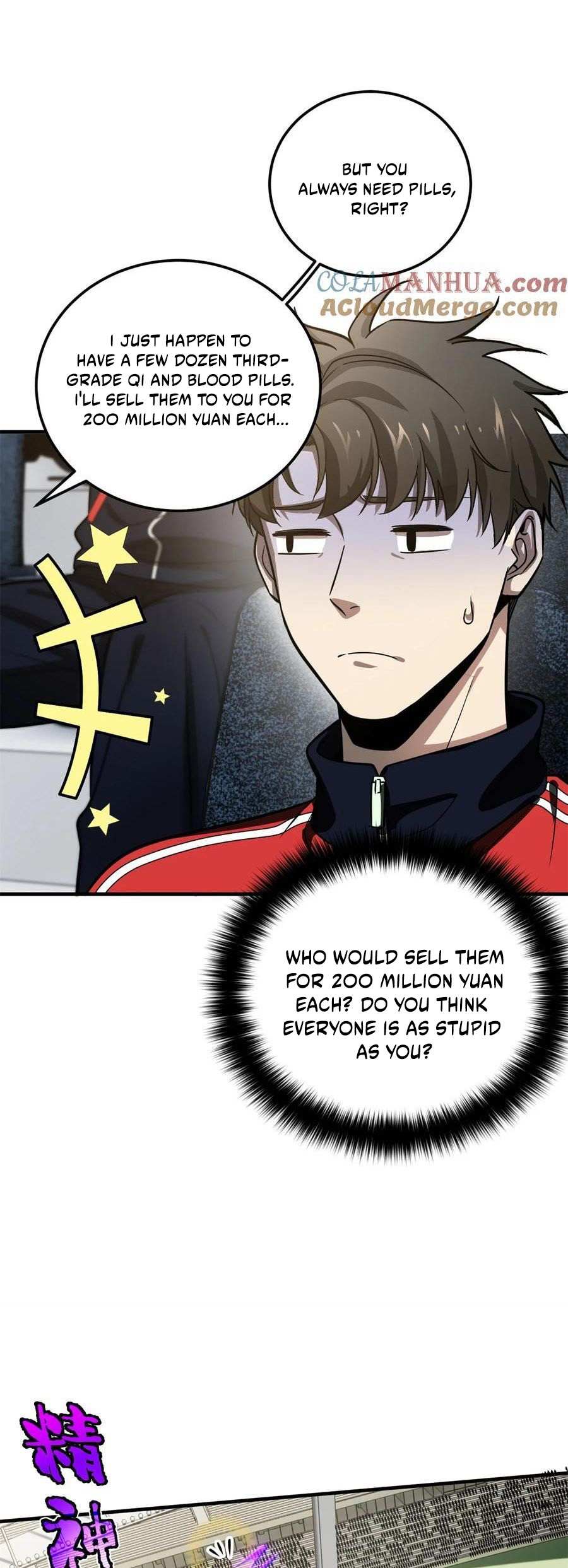 Global Martial Arts Chapter 229 — Page 4