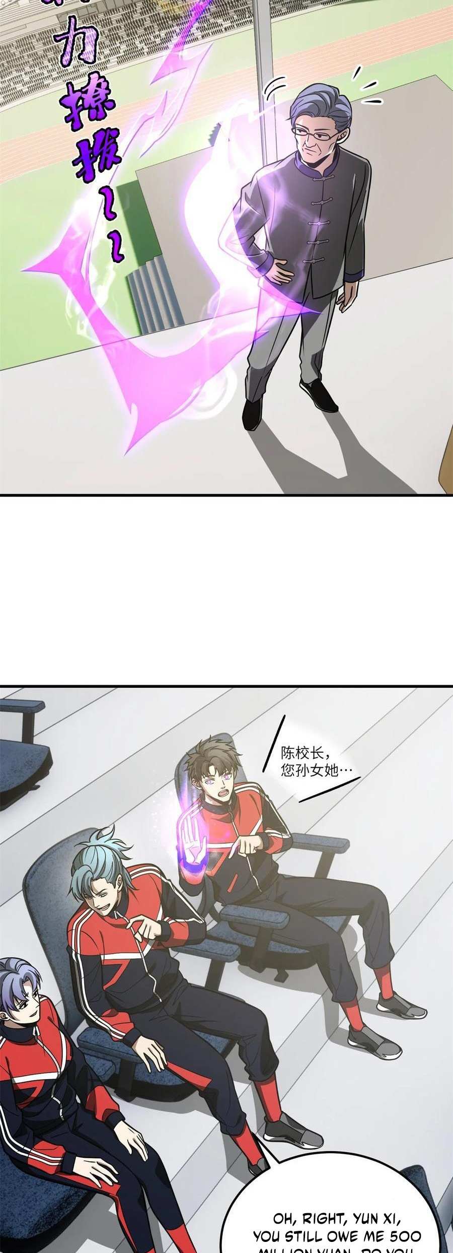 Global Martial Arts Chapter 229 — Page 5