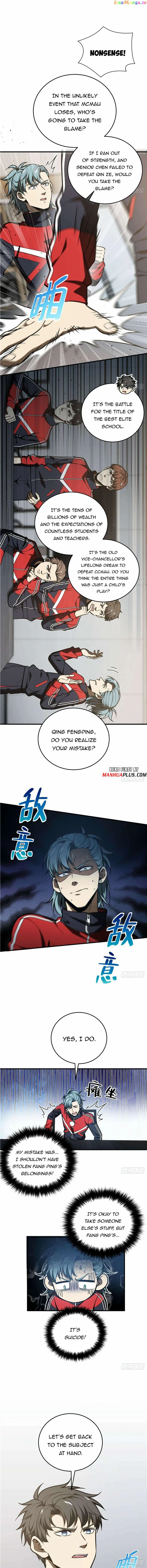 Global Martial Arts Chapter 233 — Page 5