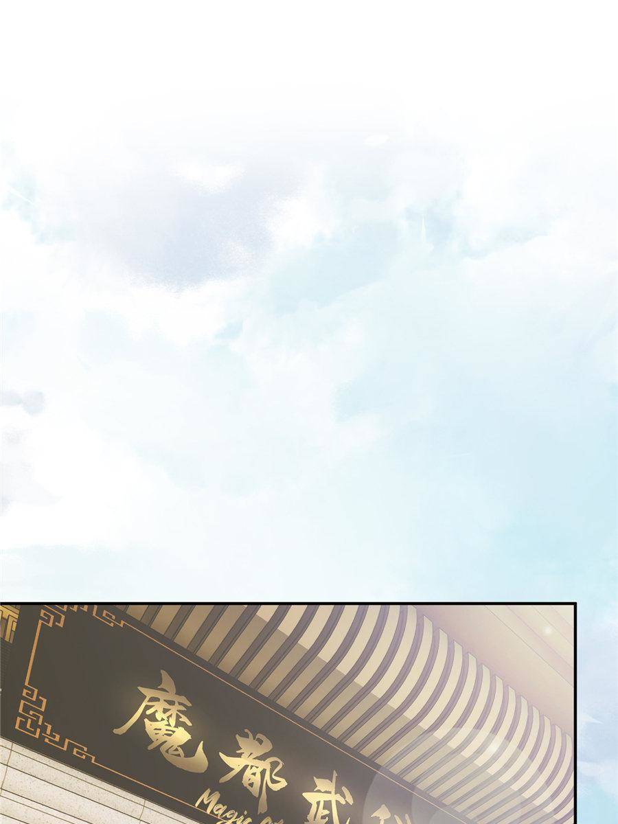 Global Martial Arts Chapter 28 — Page 41
