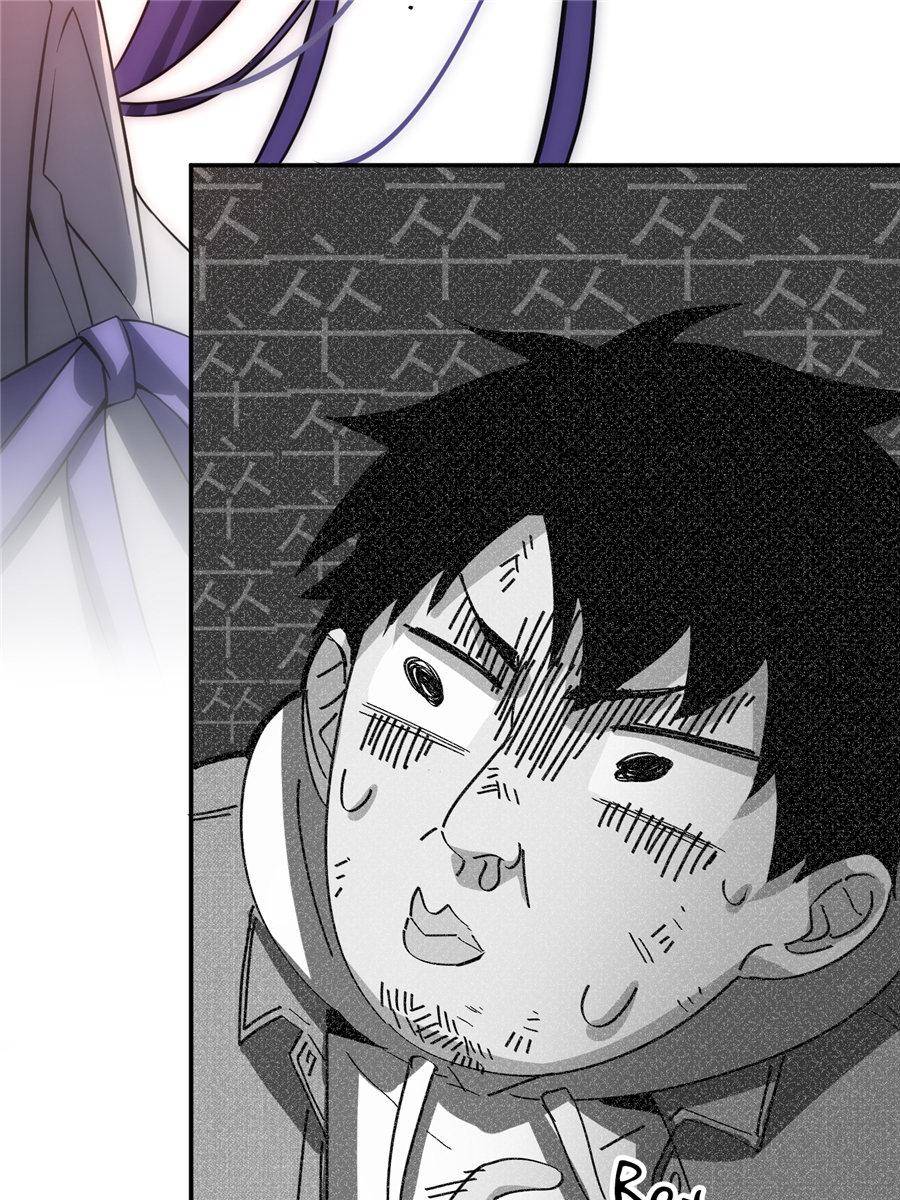 Global Martial Arts Chapter 32 — Page 52