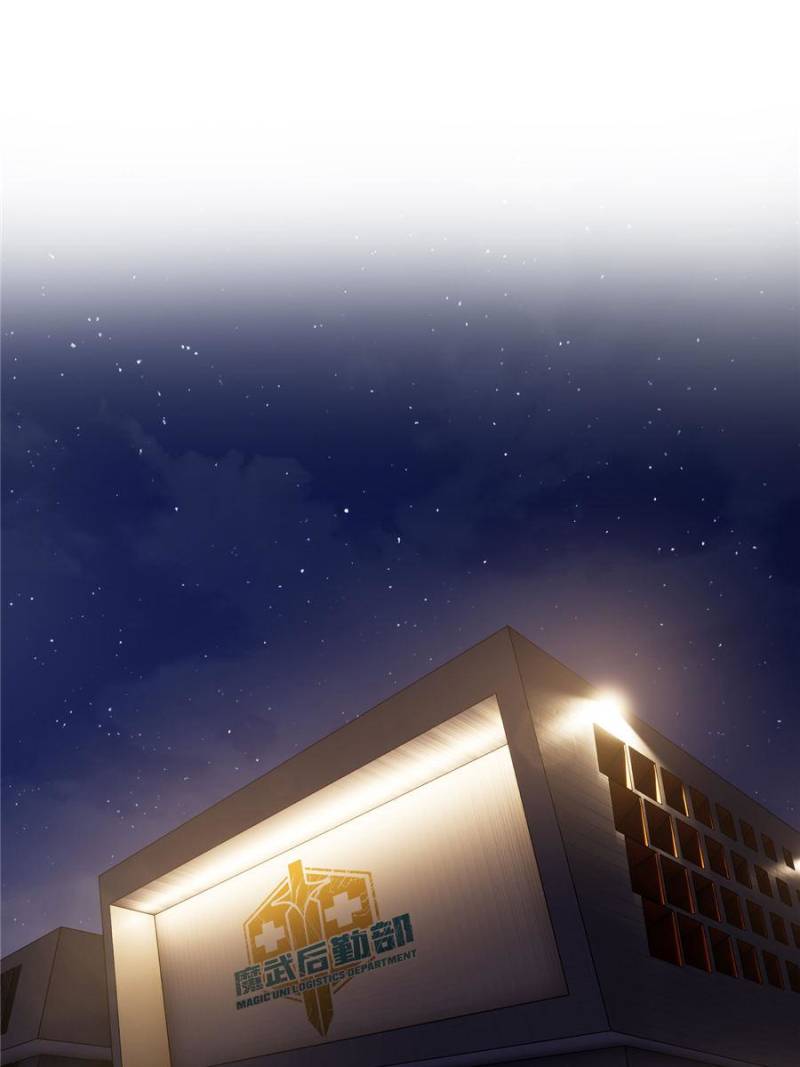 Global Martial Arts Chapter 35 — Page 51