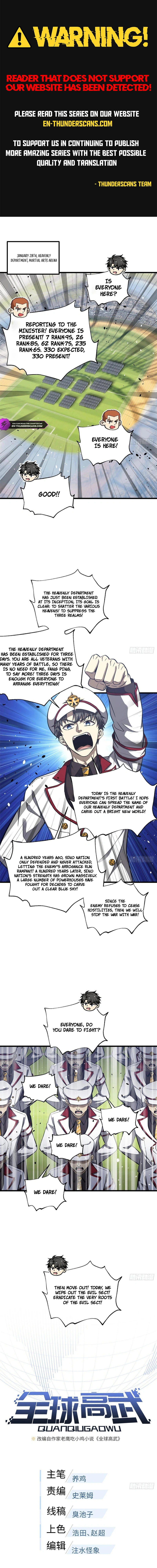 Global Martial Arts Chapter 353 — Page 1