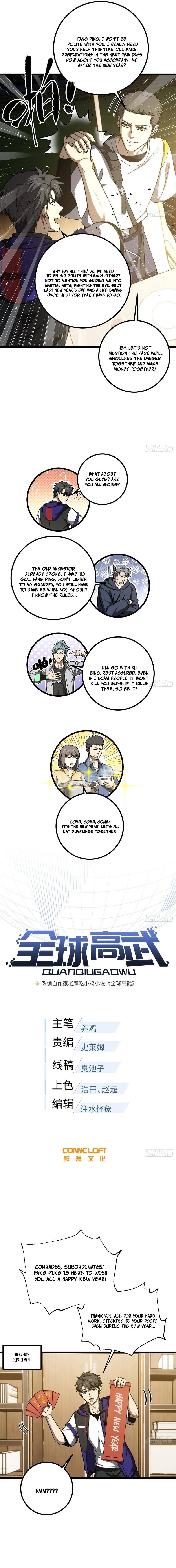 Global Martial Arts Chapter 354 — Page 2