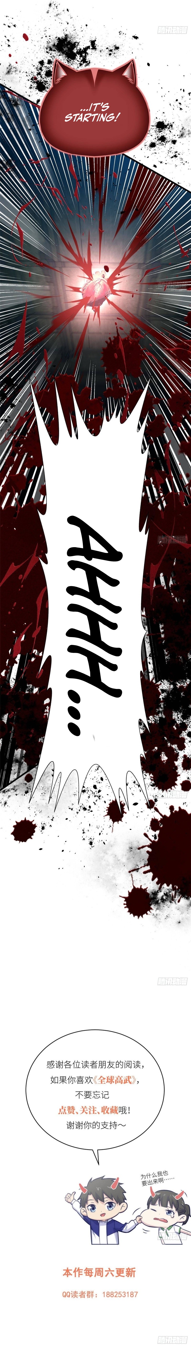 Global Martial Arts Chapter 359 — Page 10