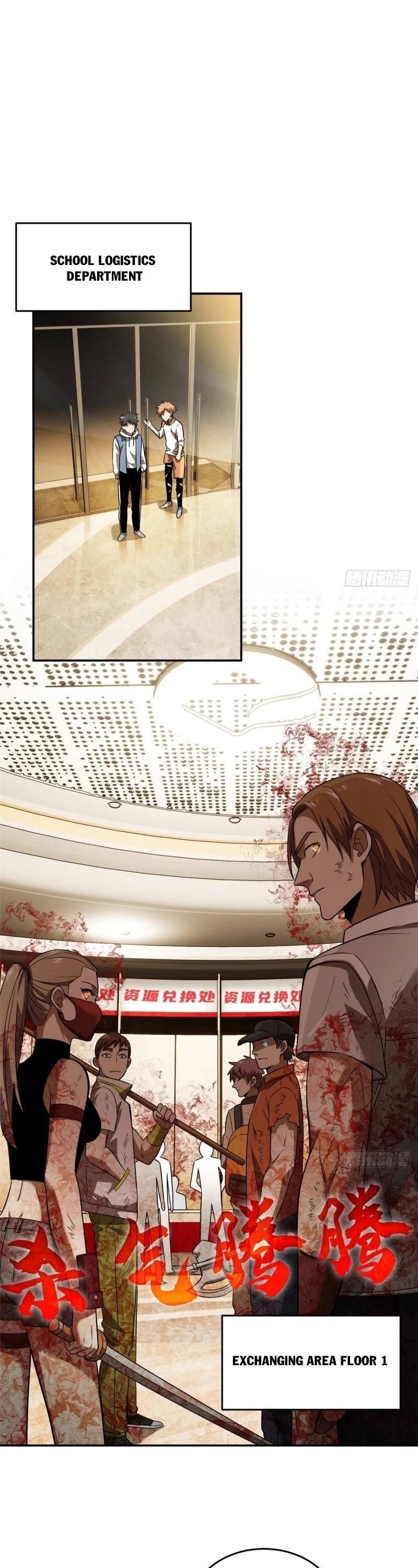 Global Martial Arts Chapter 36 — Page 1