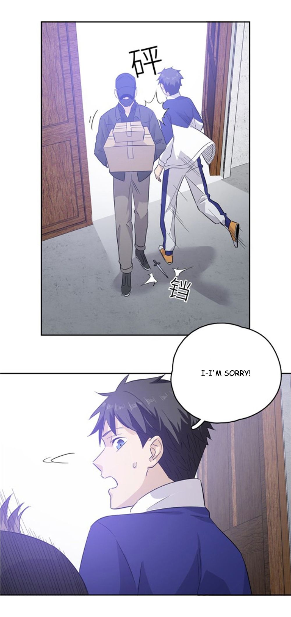 Global Martial Arts Chapter 5 — Page 7