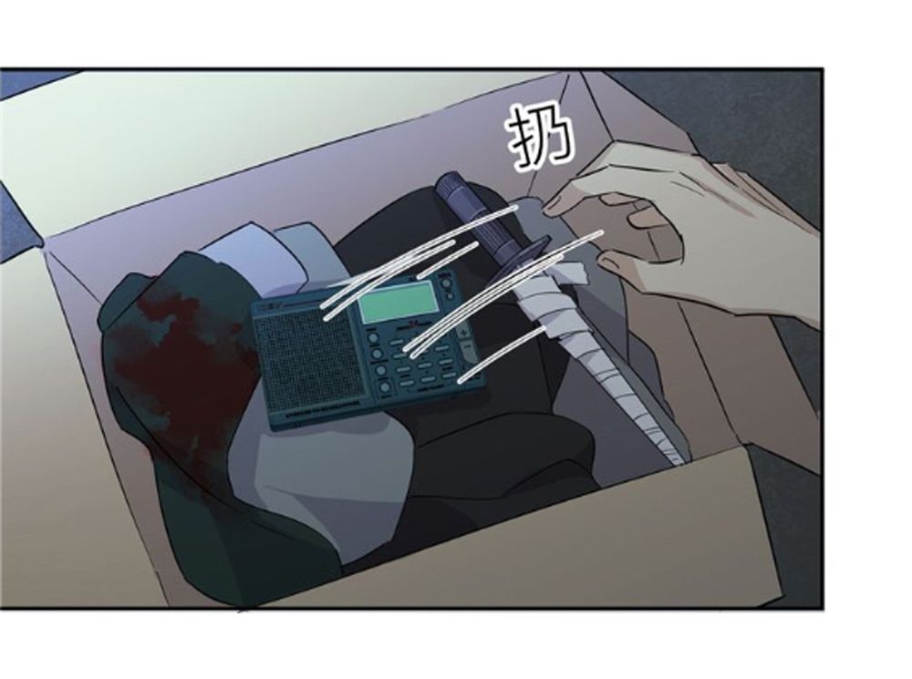 Global Martial Arts Chapter 6 — Page 13