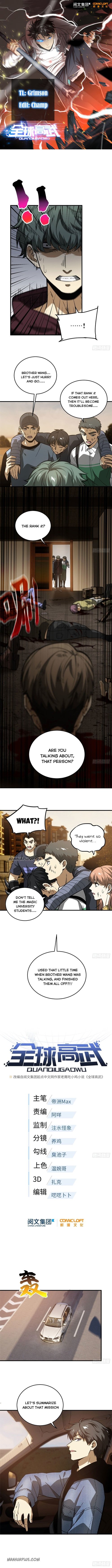 Global Martial Arts Chapter 71 — Page 1
