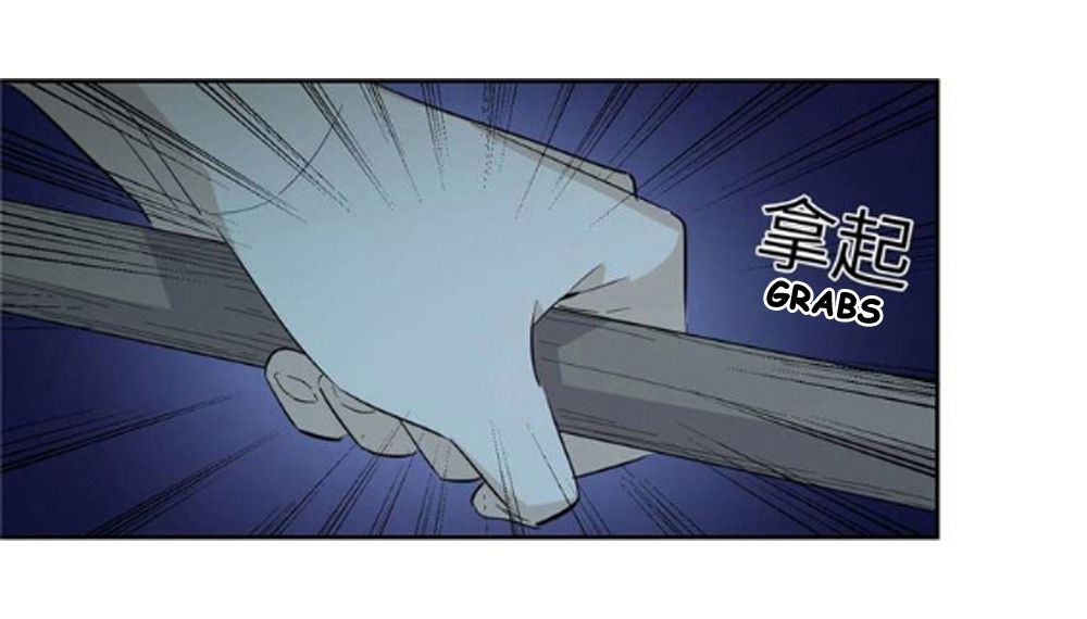 Global Martial Arts Chapter 8 — Page 9