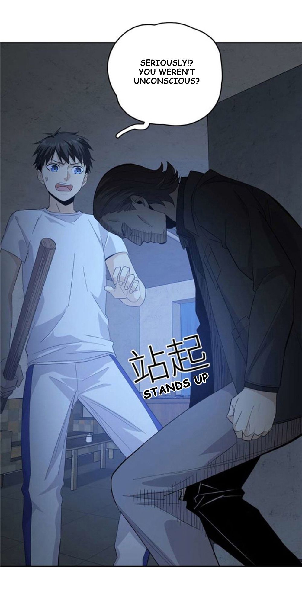 Global Martial Arts Chapter 8 — Page 14