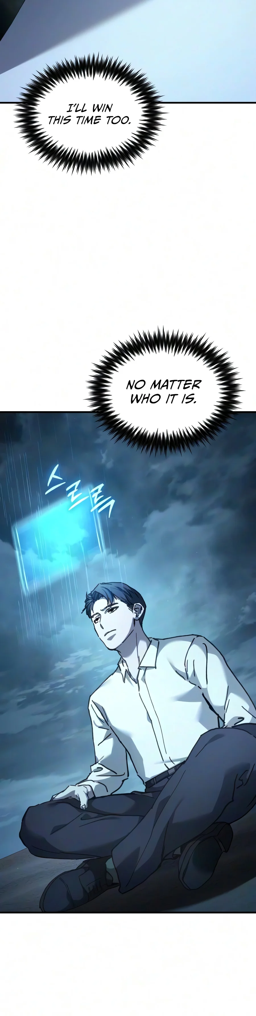 Goblin Inc Chapter 10 — Page 23