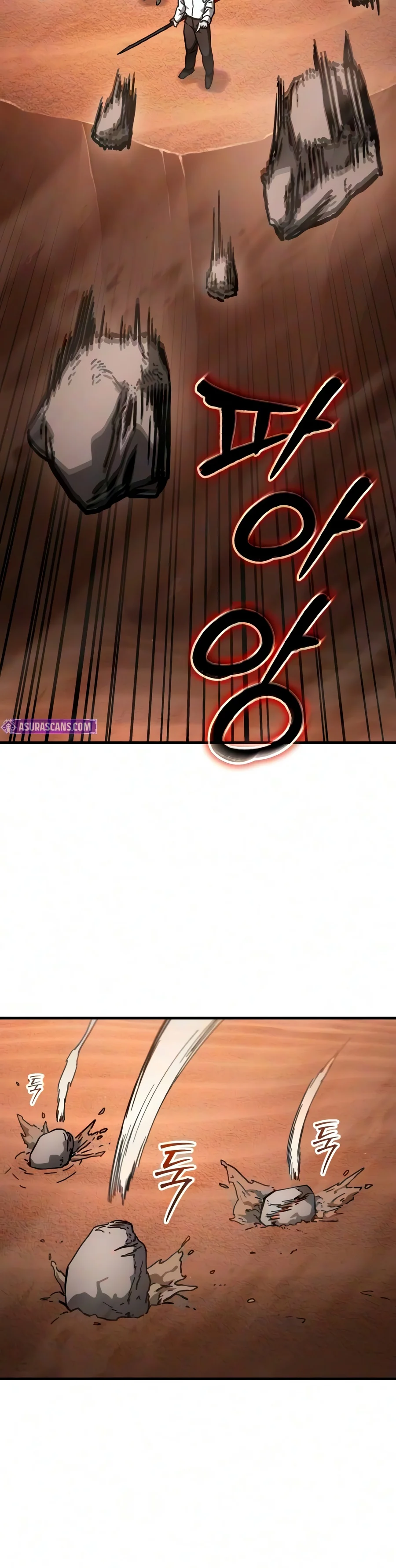 Goblin Inc Chapter 11 — Page 17
