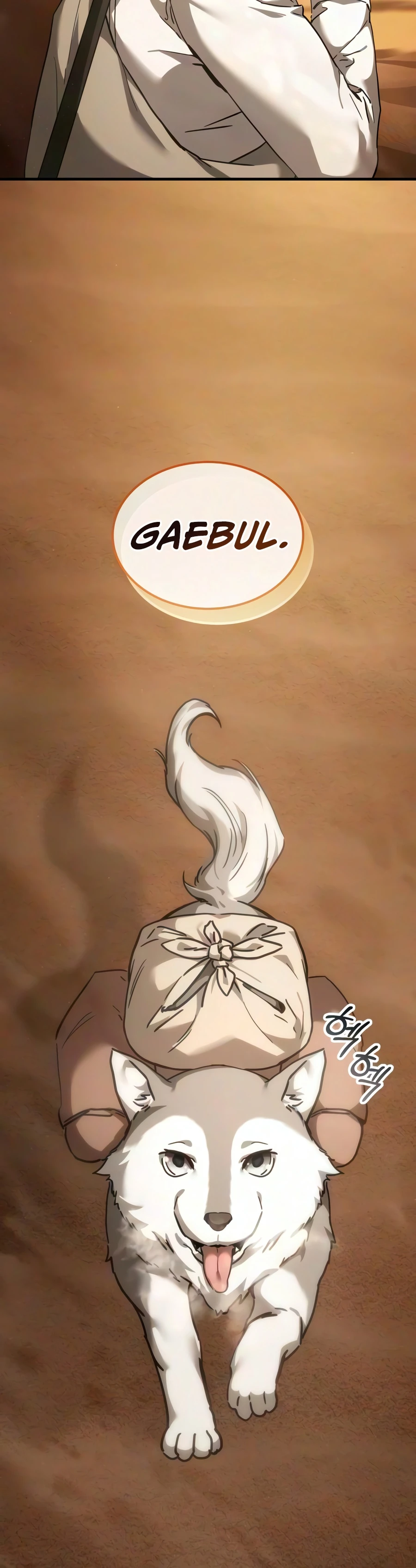 Goblin Inc Chapter 9 — Page 5