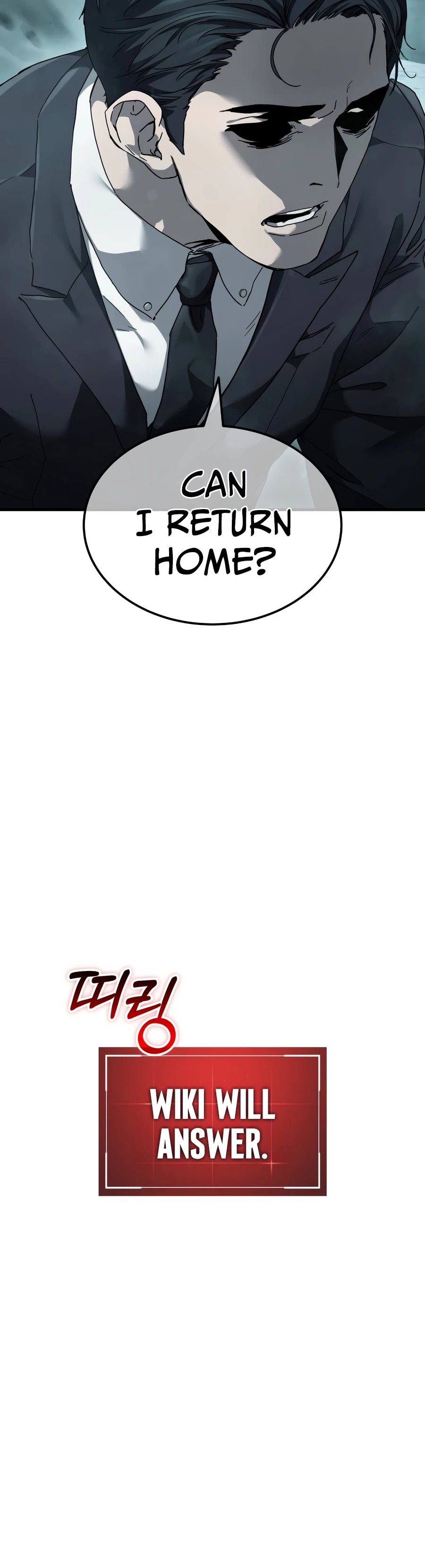 Goblin Inc Chapter 1 — Page 31