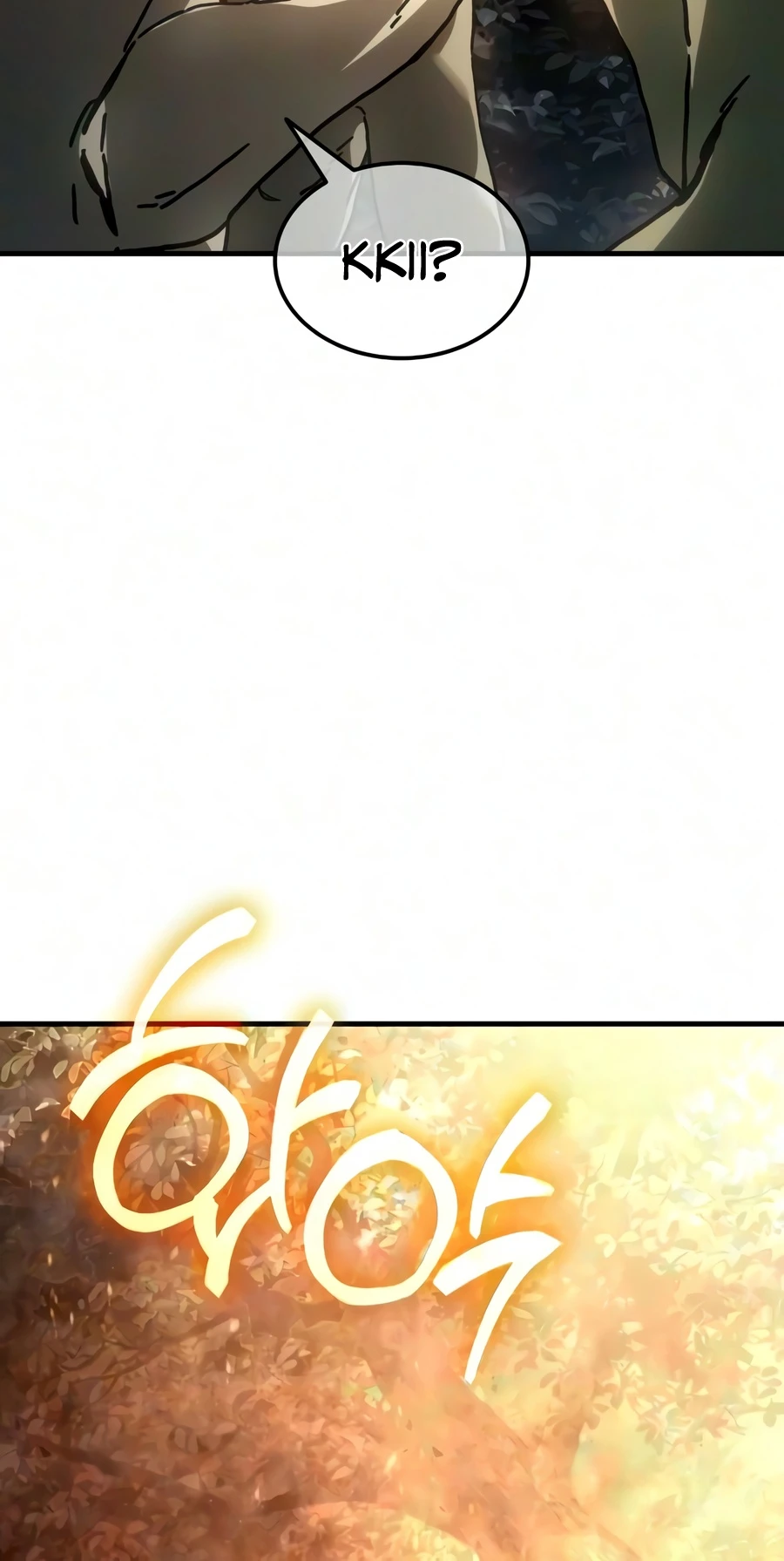 Goblin Inc Chapter 5 — Page 21