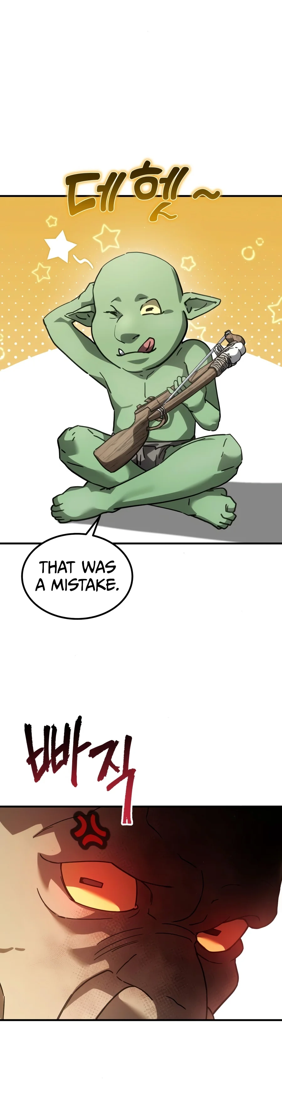 Goblin Inc Chapter 16 — Page 12
