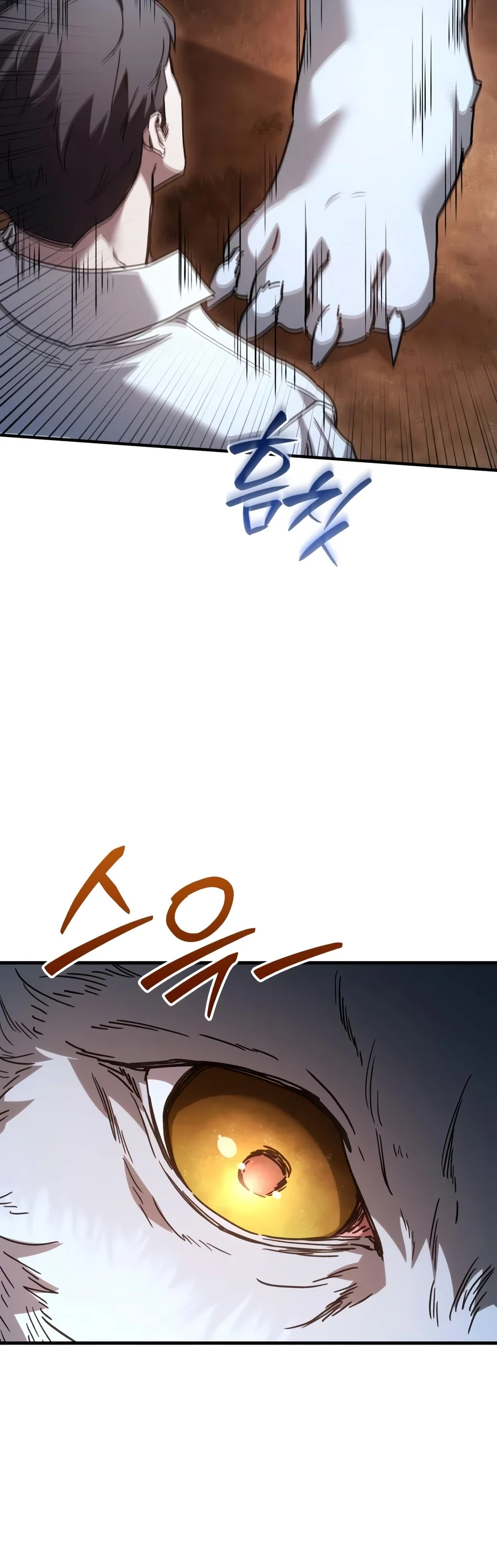 Goblin Inc Chapter 17 — Page 5