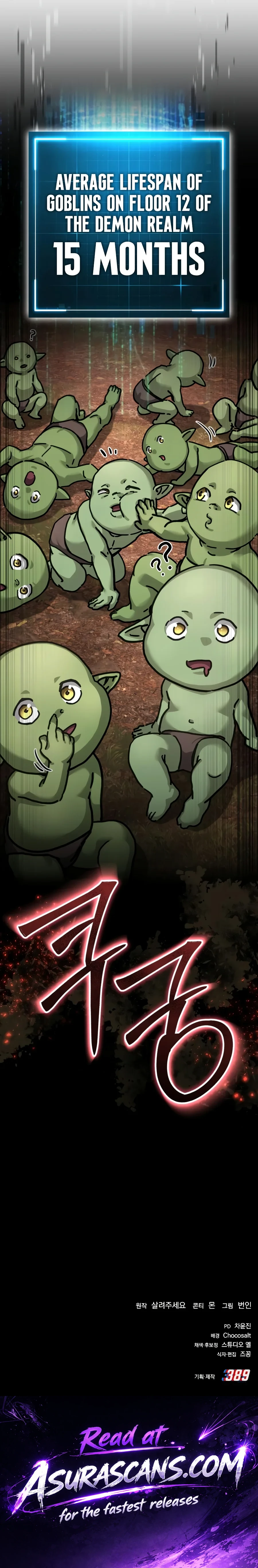 Goblin Inc Chapter 19 — Page 22