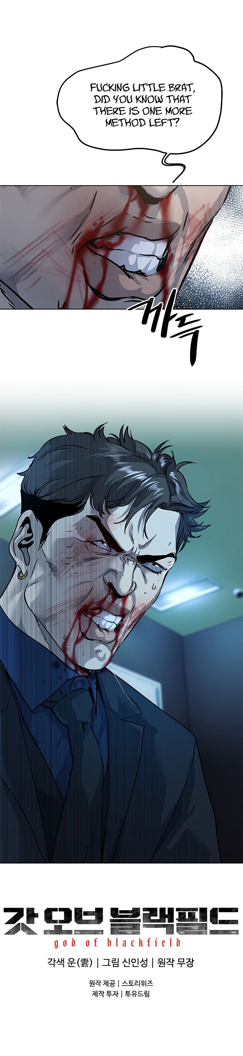 God of Blackfield Chapter 100 — Page 13